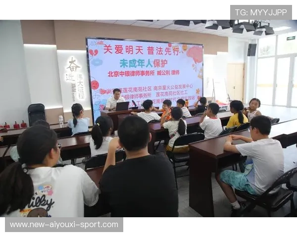 足球俱乐部在青训中建立职业道德与法律教育课程保护未成年权益