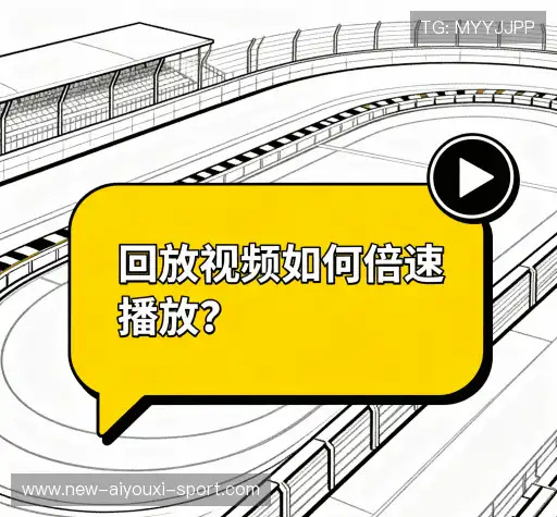 疑问解答界